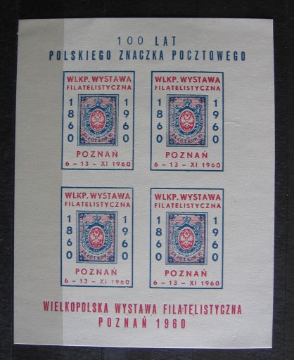 Zdjęcie oferty: P9 WF POZNAŃ 1960 - BLOK PAMIĄTKOWY