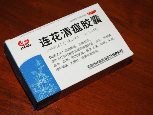 Zdjęcie oferty: Suplement ziołowy Lianhua Qingwen Jiaonang -24 k.
