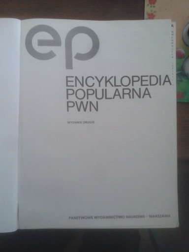 Zdjęcie oferty: Encyklopedia popularna PWN 1982 rok