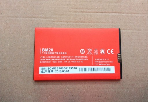 Zdjęcie oferty: Bateria BM20 smartfon Xiaomi Redmi 2 2s, 2000 mAh