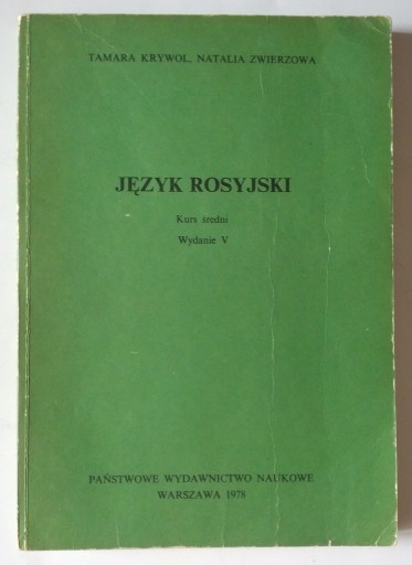 Zdjęcie oferty: Język rosyjski kurs średni Krywol Zwierzowa