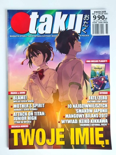 Zdjęcie oferty: Magazyn OTAKU kwiecień 1/2018 (65)