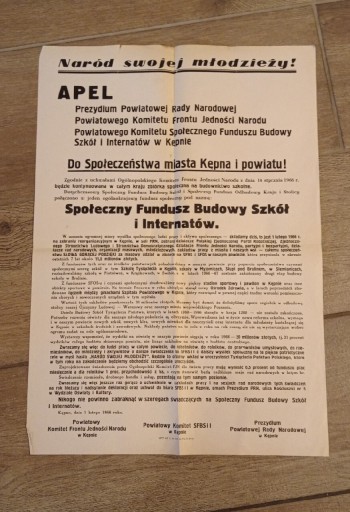 Zdjęcie oferty: Kępno 1966 r. Powiatowy Komitet Frontu Jedności Narodu Społeczny Fundusz 