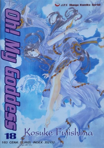 Zdjęcie oferty: Oh! My Goddess Tom 18 Kosuke Fujishima manga