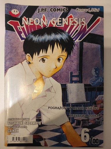 Zdjęcie oferty: Sprzedam komiks Neon Genesis Evangelion 