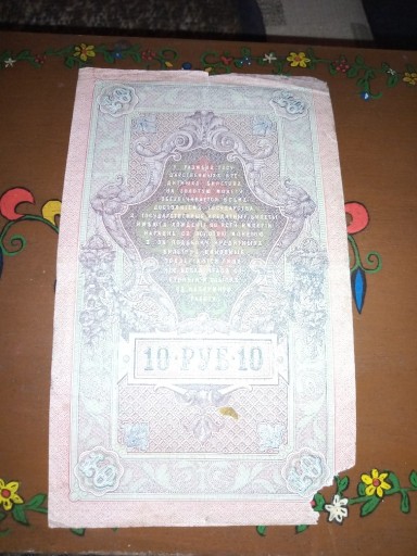 Zdjęcie oferty: Banknot z 1909roku........