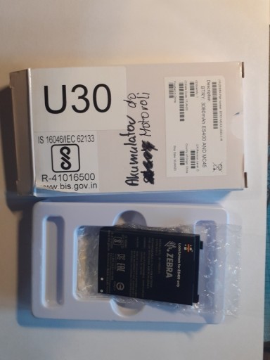 Zdjęcie oferty: Bateria Akumulator Motorola Zebra ES400 3080 mAh 