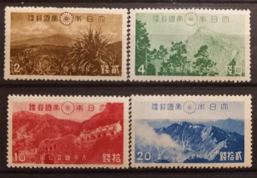 Zdjęcie oferty: Japonia 1940 F-VF/ * znaczki pocztowe 