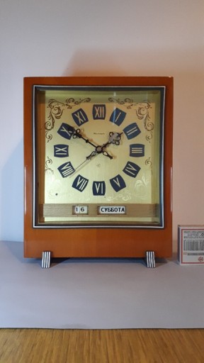 Zdjęcie oferty: Unikat Jantar PRL duży zegar kominkowy