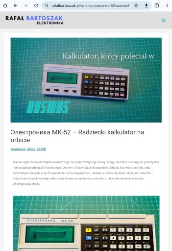 Zdjęcie oferty: Kalkulator vintazny Elektronika MK 52  Nie uzywany