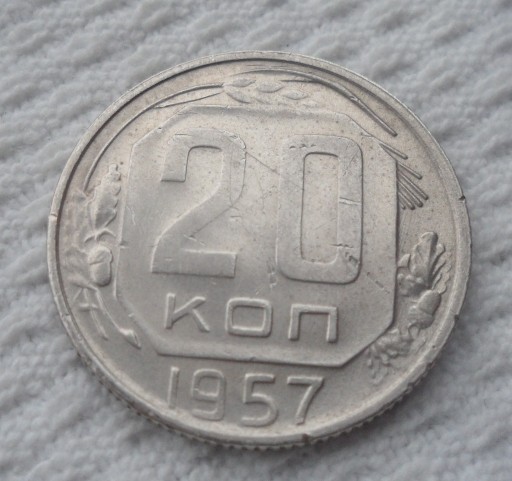 Zdjęcie oferty: ZSRR Rosja 20 kopiejek 1957 KM#125