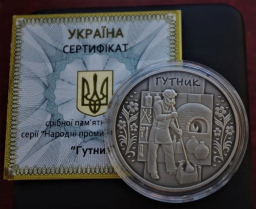 Zdjęcie oferty: UKRAINA 10 uah 2012r. Hutnik SREBRNA nr.130