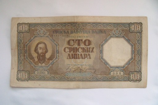 Zdjęcie oferty: Serbia Okupacja 100 dinarów 1943 rok. RZADKI !!!