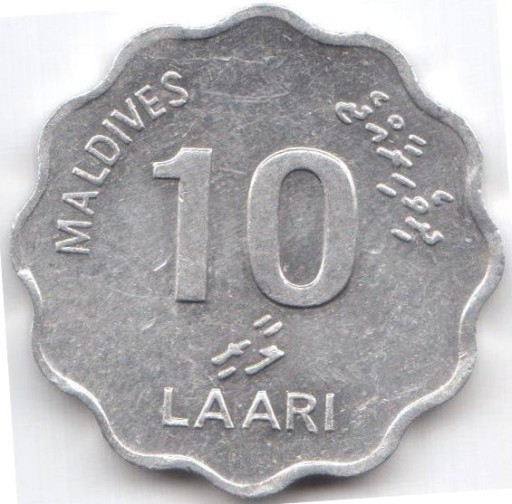 Zdjęcie oferty: MALEDIWY. 10 laari 1984, KM#71, XF