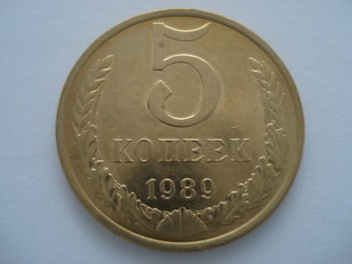 Zdjęcie oferty: Rosja - ZSRR 5 kopiejek 1989