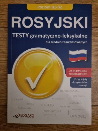Zdjęcie oferty: Rosyjski Testy gramatyczno-leksykalne B1-B2