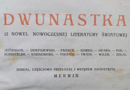 Zdjęcie oferty: „DWUNASTKA…”,   Lwów – Warszawa 1925