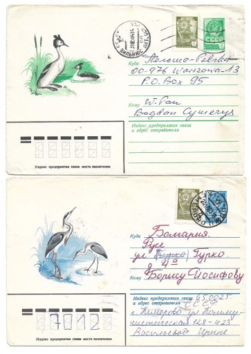 Zdjęcie oferty: Ptaki,  zestaw 6 całostek ZSRR z obiegu pocztowego