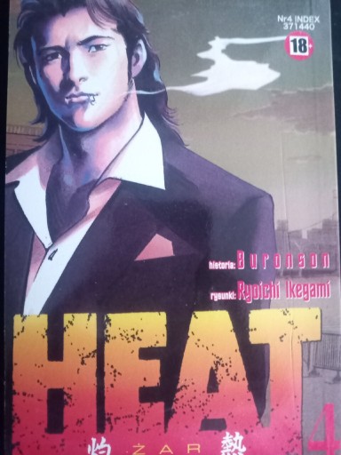 Zdjęcie oferty: Heat Żar tom 4 Ryoichi Ikegami 