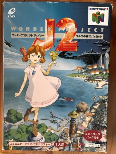 Zdjęcie oferty: Wonder Project J2: Corlo no Mori no Josette -komplet (CIB + Controller Pak)