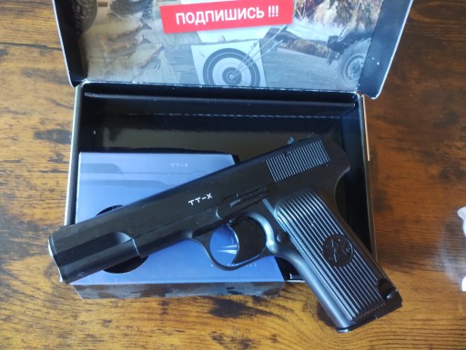 Zdjęcie oferty: Pistolet wiatrówka Borner 4,5 mm