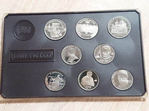 Zdjęcie oferty: Zestaw monet Rosja 1990 r. 