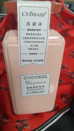 Zdjęcie oferty: Odżywka do włosów o zapachu Coco Chanel 