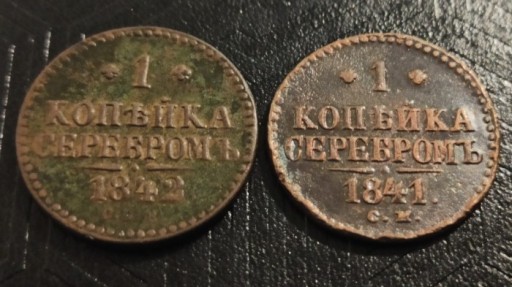 Zdjęcie oferty: 1 kopiejka 1841 r. kopiejka 1842 r. Mikołaj I 