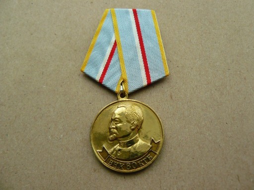 Zdjęcie oferty: Medal 80 lat KGB 