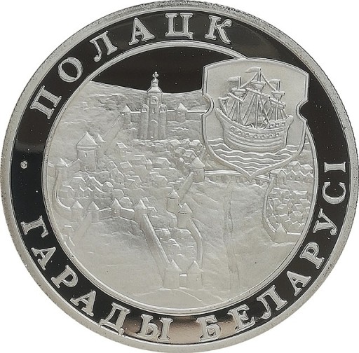 Zdjęcie oferty: Białoruś 1 rouble 1998, KM#19