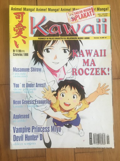 Zdjęcie oferty: Magazyn Kawaii 11 czerwiec 1998, manga, anime