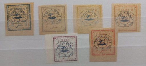 Zdjęcie oferty: Znaczki Iran Persja 1903 znaczki pocztowe 