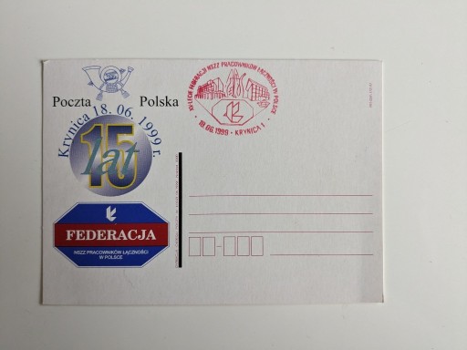 Zdjęcie oferty: Kartka pocztowa XV-lecie Federacji nakład 5000 szt
