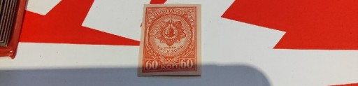 Zdjęcie oferty: Znaczek cccp zwiazek radziecki 