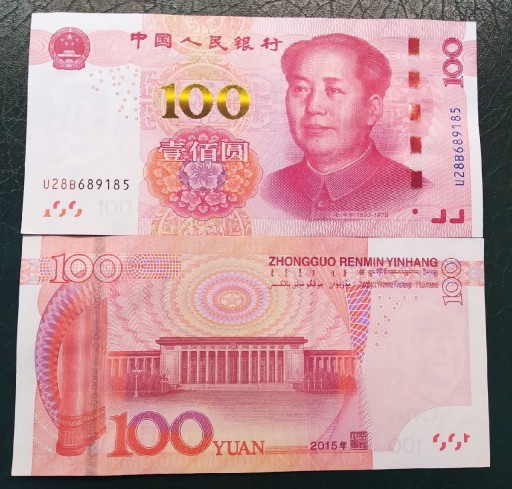 Zdjęcie oferty: Chiny 100 yuanów 2015 XF++