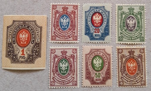 Zdjęcie oferty: Znaczki pocztowe Rosji Carskiej **