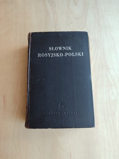 Zdjęcie oferty: Słownik rosyjsko-polski, 1950 r., Dworecki, PRL