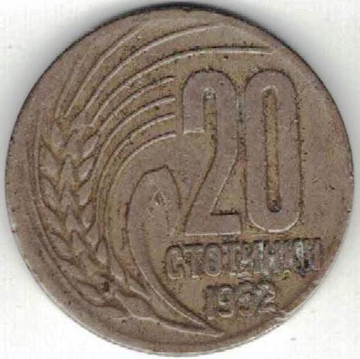 Zdjęcie oferty: Bułgaria 20 stotinek 1952  21,17 mm