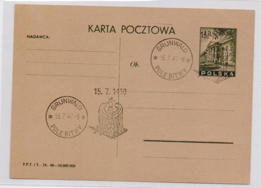 Zdjęcie oferty: Grunwald Pole Bitwy - stempel okol. 1947 rok