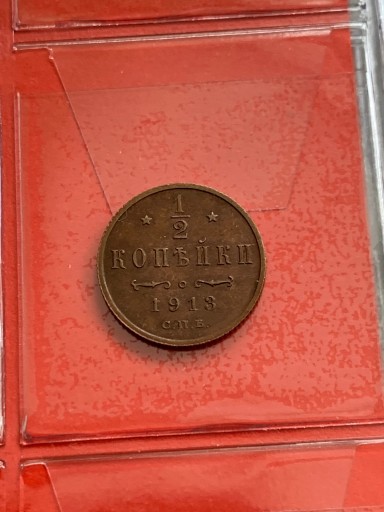 Zdjęcie oferty: 1/2 kopiejki 1913 Carska Rosja