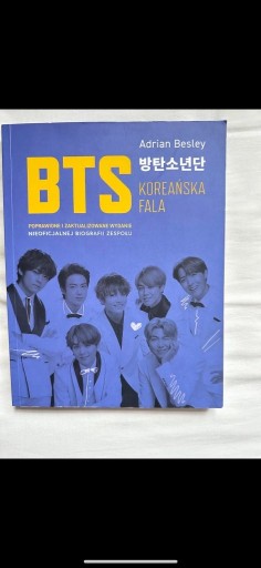 Zdjęcie oferty: K-pop - książka „BTS Koreańska fala”