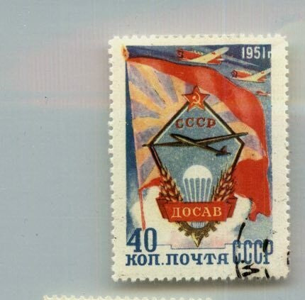 Zdjęcie oferty: ZSRR 1951 1593  kasowany