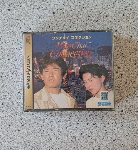 Zdjęcie oferty: Gra WanChai Connection, Sega Saturn, startowy
