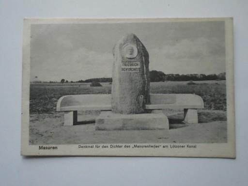 Zdjęcie oferty: Pocztówka pomnik kanał Giżycki 