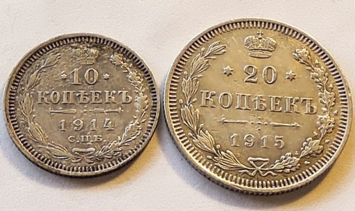 Zdjęcie oferty: 10, 20 kopiejek 1914, 1915r. B C  Mikołaj II