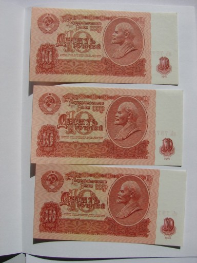 Zdjęcie oferty: 10 rubli 1961 stan bankowy