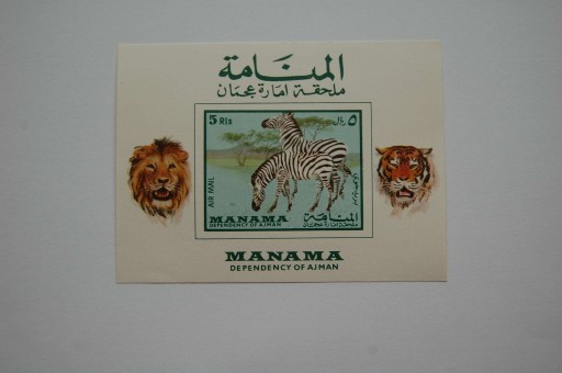 Zdjęcie oferty: Adżman,Manama Sw 245** dzikie ssaki /imp,ms/