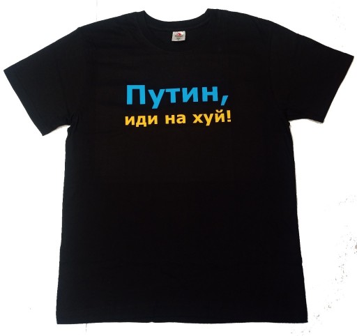 Zdjęcie oferty: T-shirt "Putin idi na ch*j" - rozm. XXL