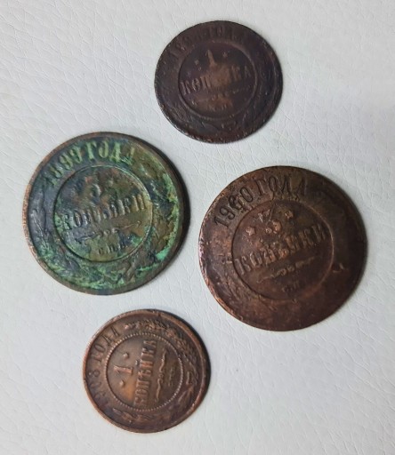 Zdjęcie oferty: Kopiejki zestaw 4 monet Carska Rosja 