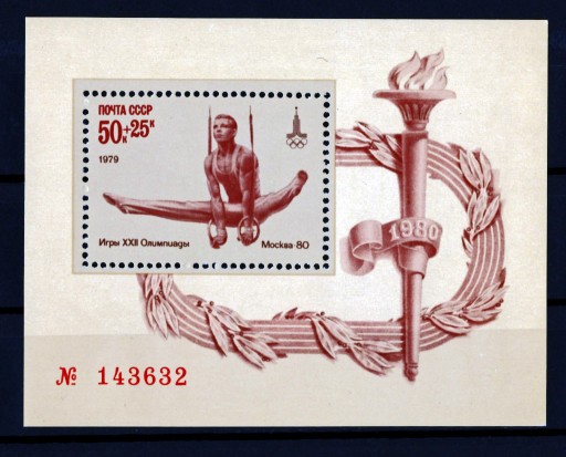 Zdjęcie oferty: ZSRR 1979 blok 136** z Mi 4835 gimnastyka